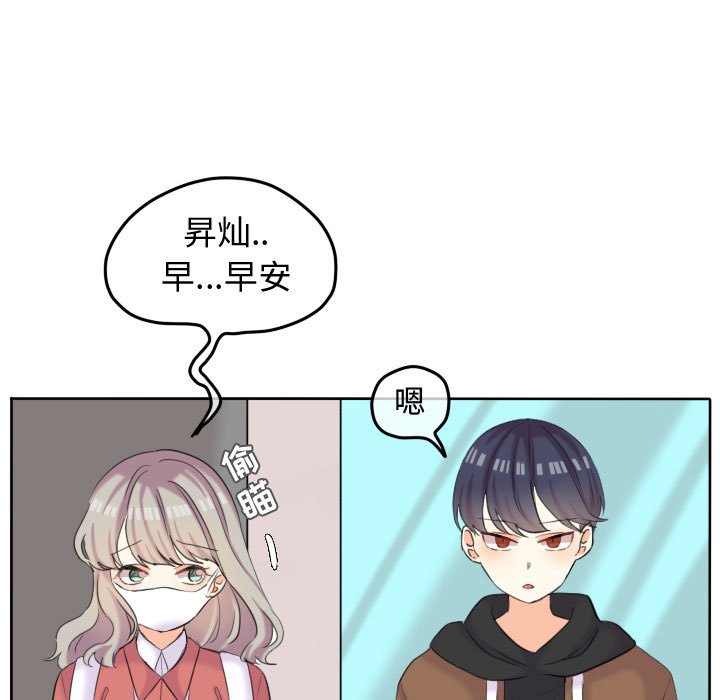 第50話 - 第4张