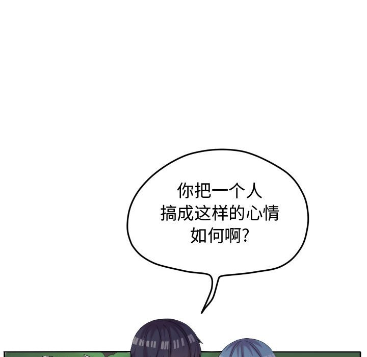 第50話 - 第40张