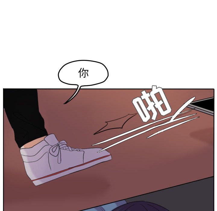 第50話 - 第43张