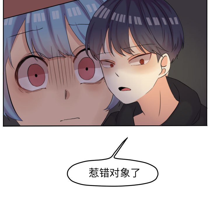 第50話 - 第44张