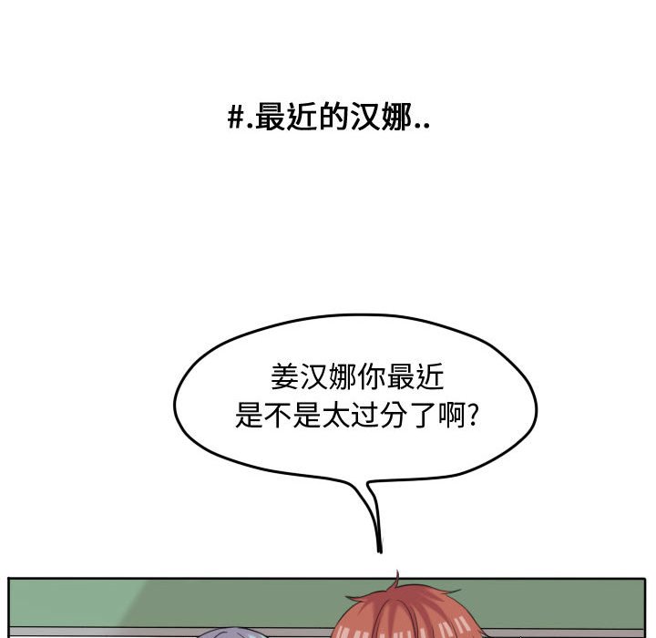 第50話 - 第46张