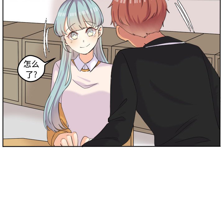 第50話 - 第47张