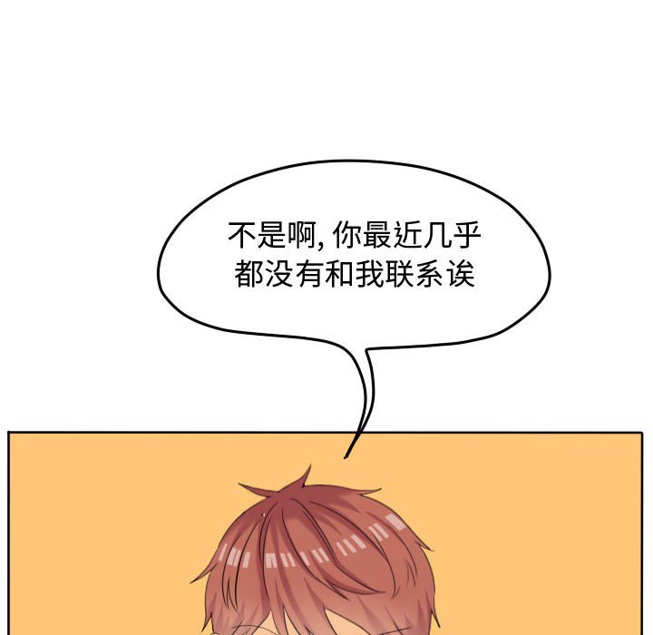 第50話 - 第48张