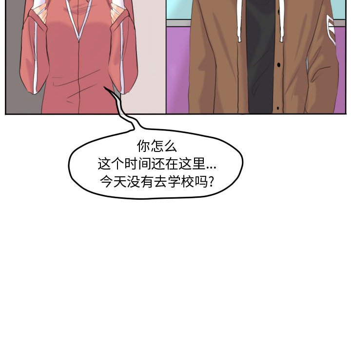 第50話 - 第5张