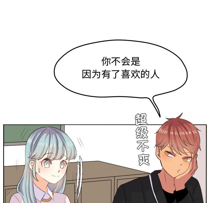 第50話 - 第50张