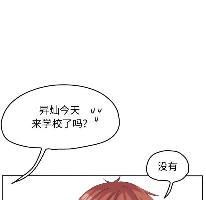第50話 - 第52张