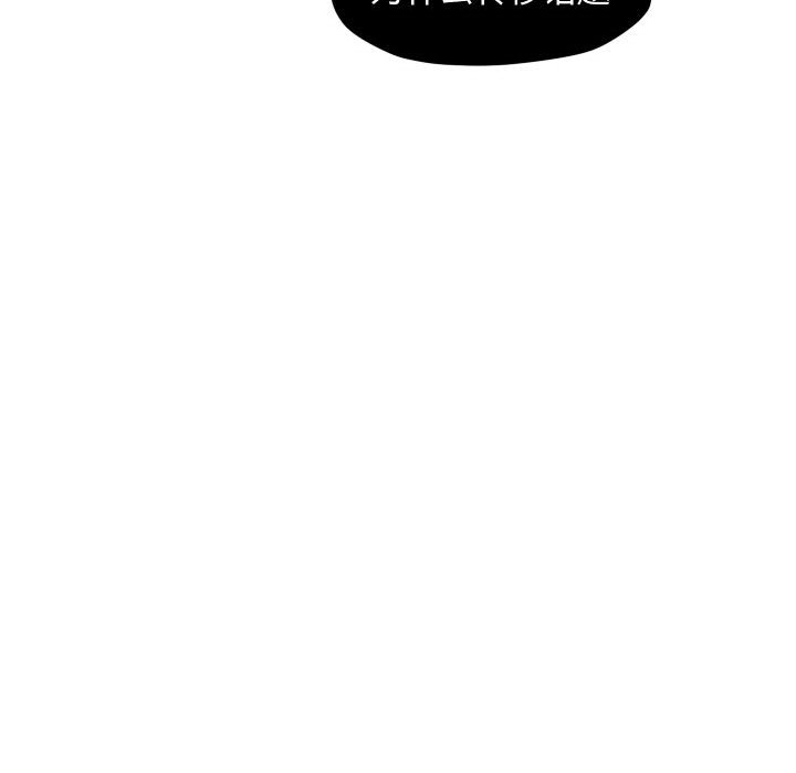 第50話 - 第54张