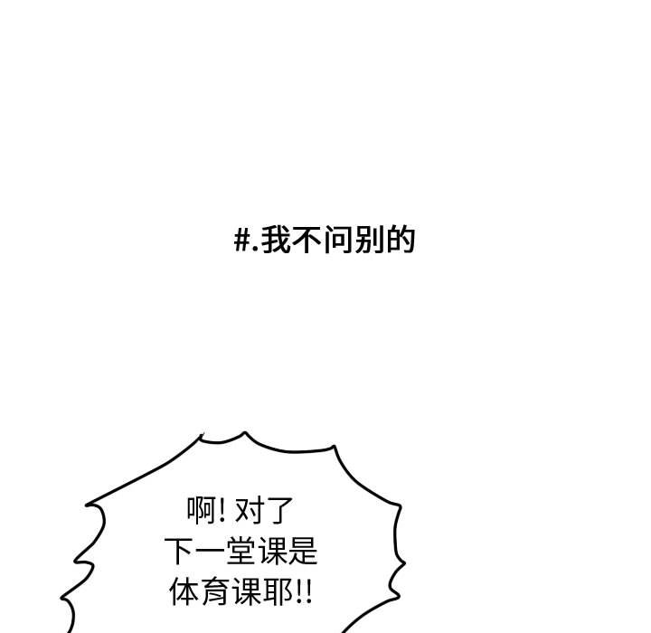 第50話 - 第55张