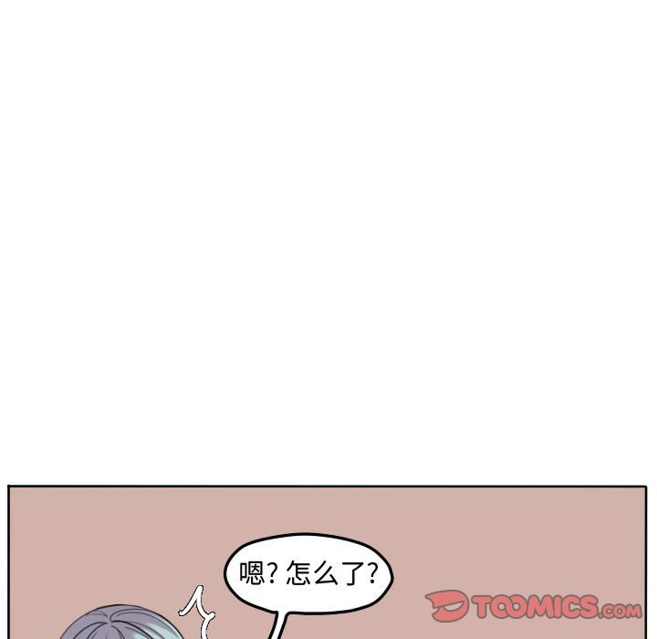 第50話 - 第57张