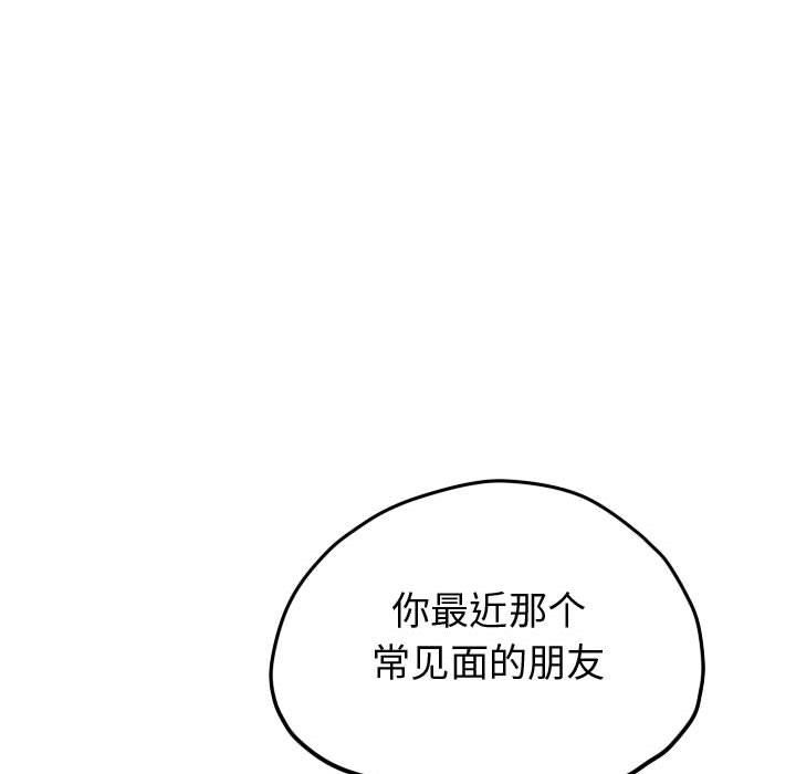 第50話 - 第59张