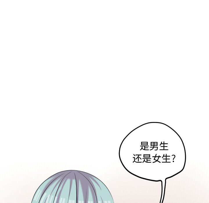 第50話 - 第61张