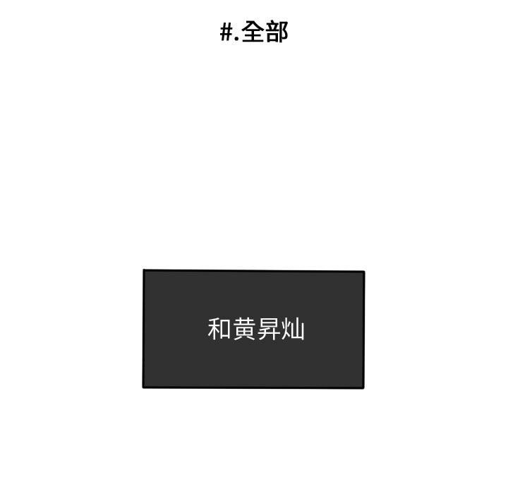 第50話 - 第65张
