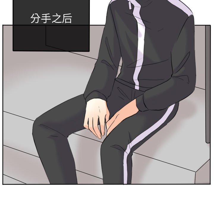 第50話 - 第67张