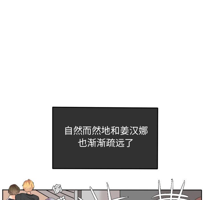 第50話 - 第68张
