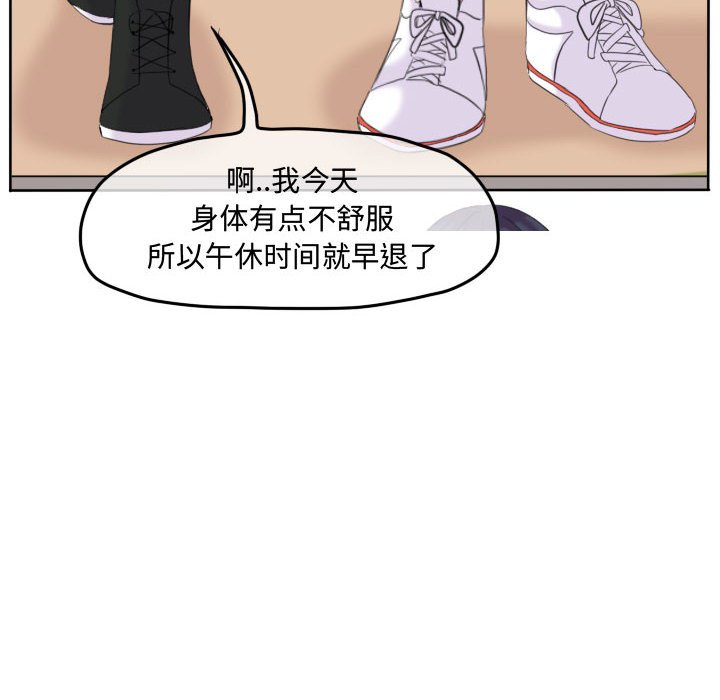 第50話 - 第7张