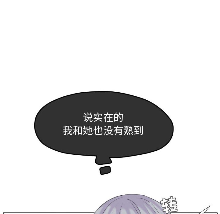第50話 - 第70张