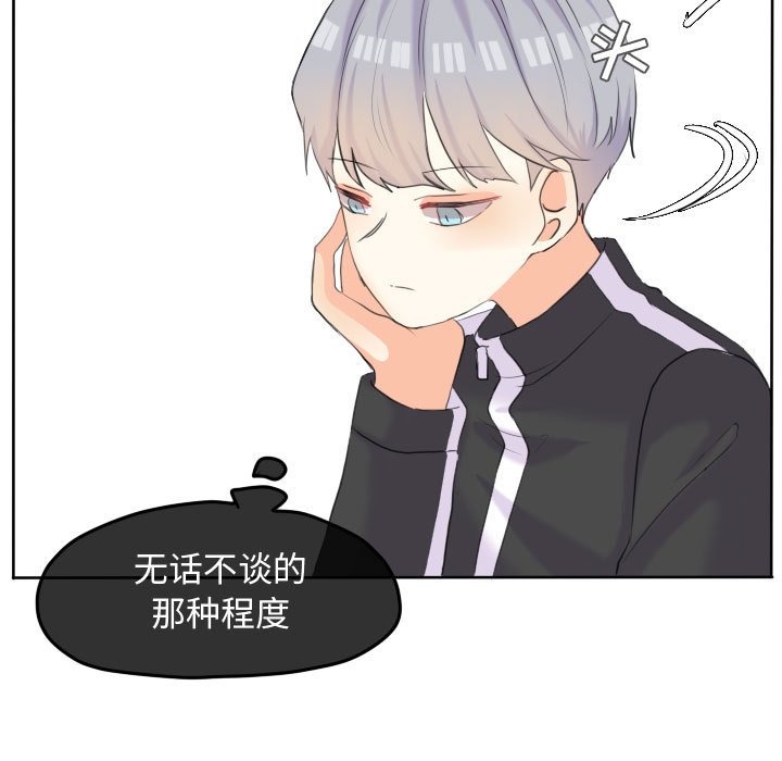 第50話 - 第71张