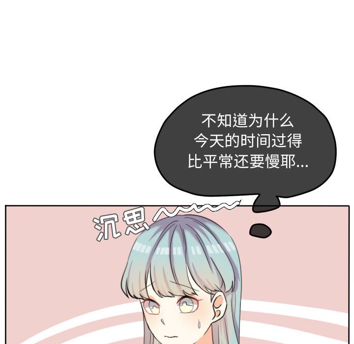 第50話 - 第75张