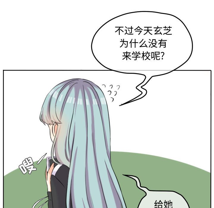 第50話 - 第77张