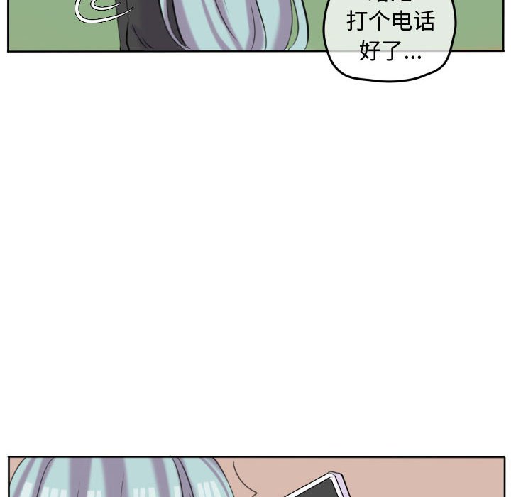第50話 - 第78张