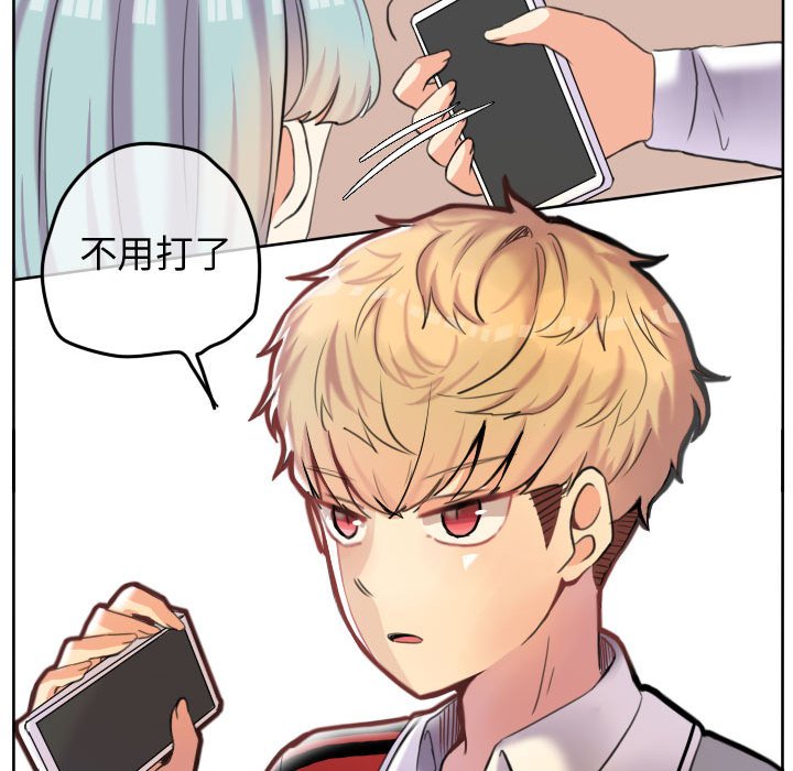第50話 - 第79张