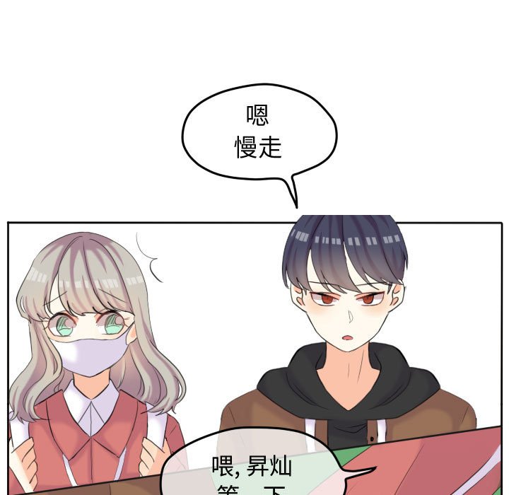 第50話 - 第8张