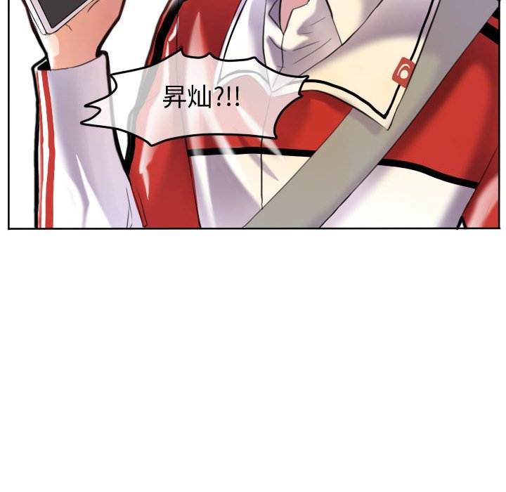 第50話 - 第80张