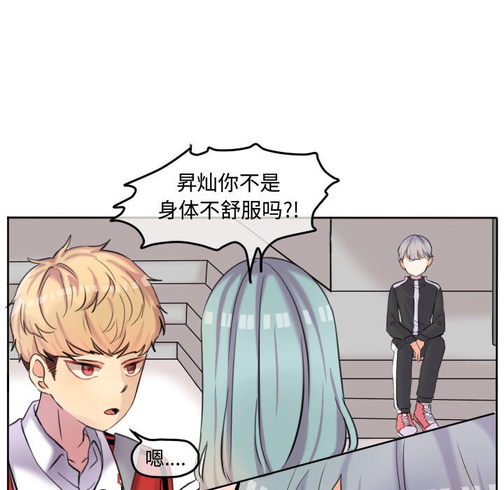 第50話 - 第81张