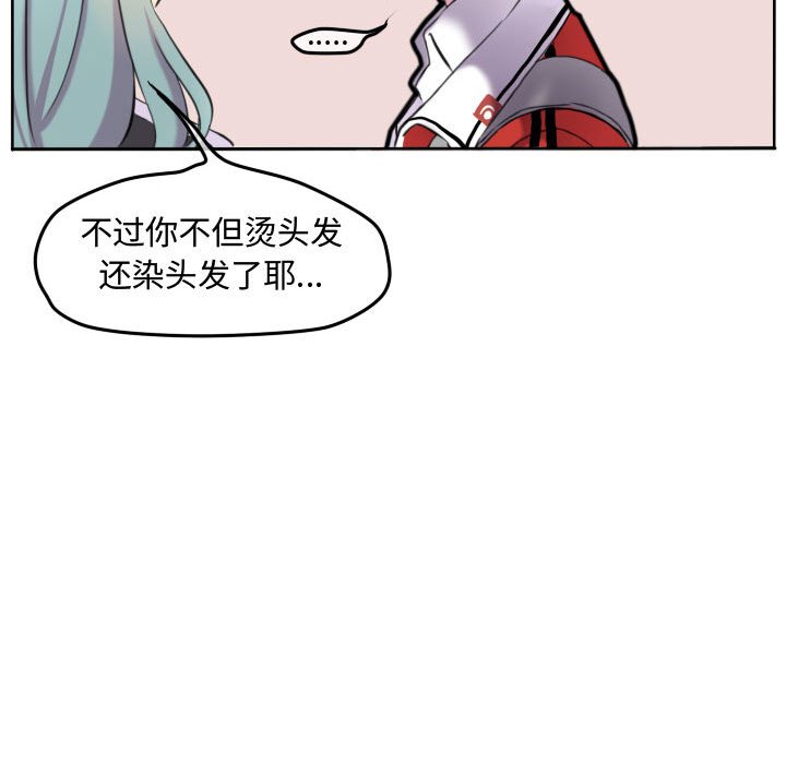 第50話 - 第83张
