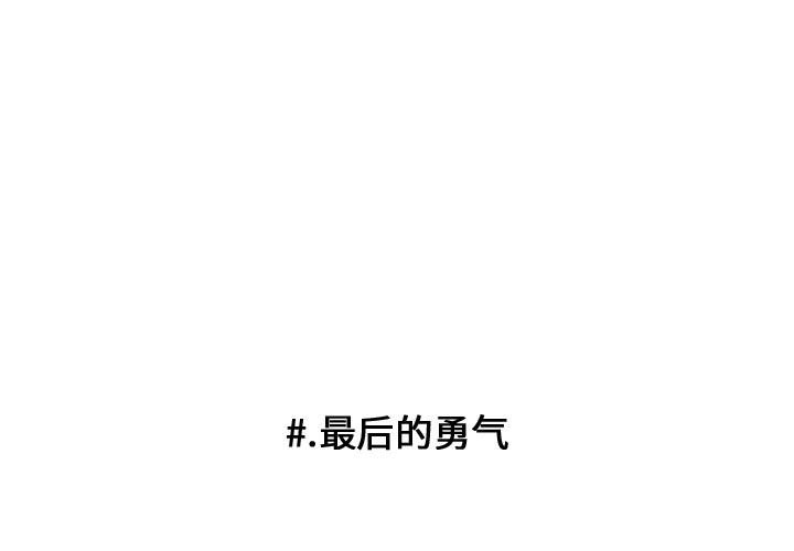 第51話 - 第0张