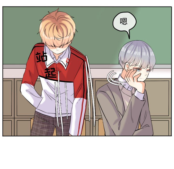 第51話 - 第13张