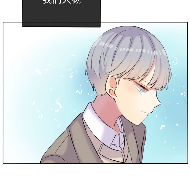 第51話 - 第15张