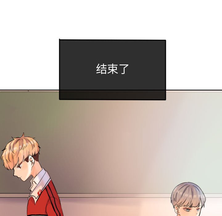 第51話 - 第19张