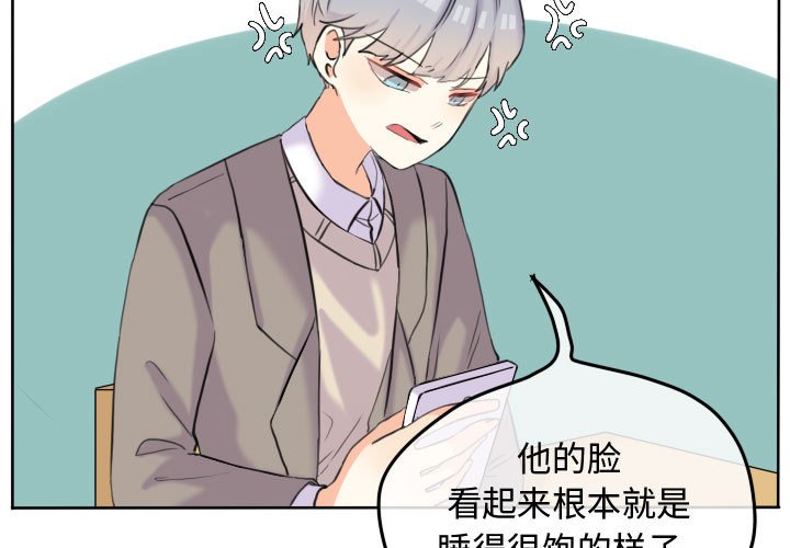 第51話 - 第2张