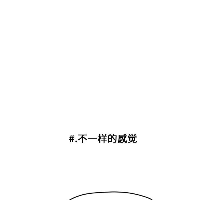 第51話 - 第24张