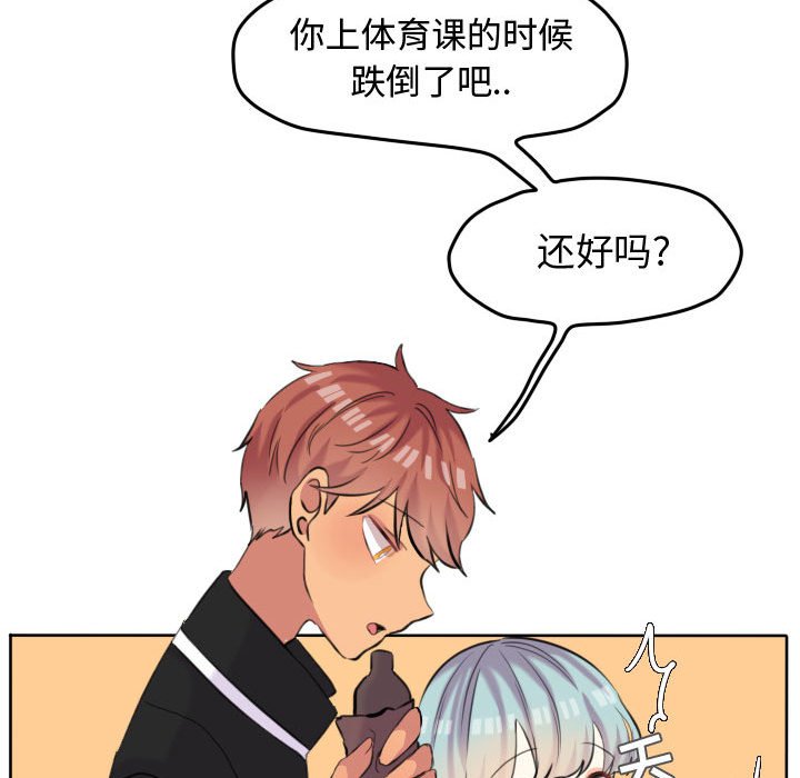 第51話 - 第25张