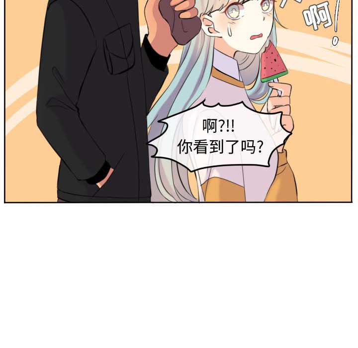 第51話 - 第26张