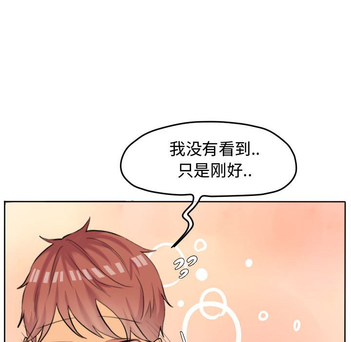 第51話 - 第27张