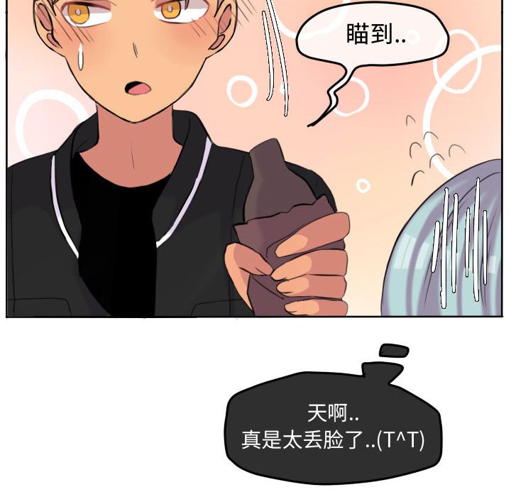 第51話 - 第28张