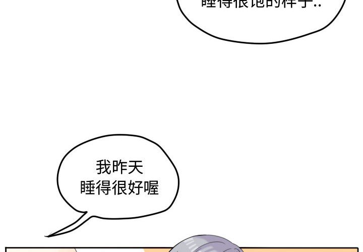 第51話 - 第3张