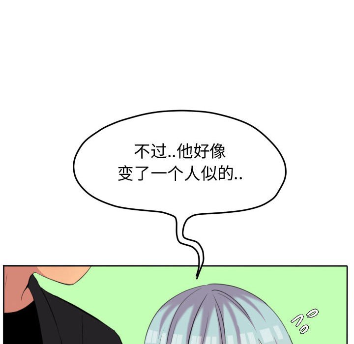 第51話 - 第31张