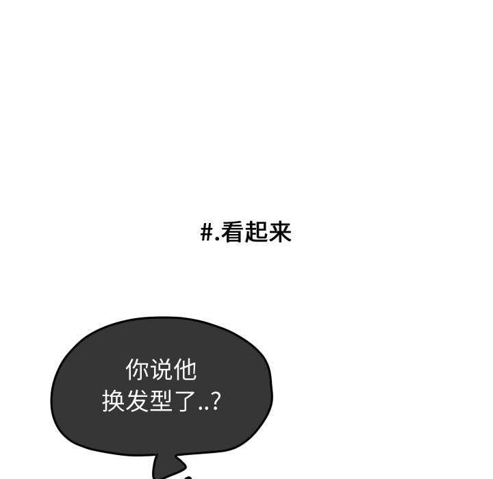 第51話 - 第34张