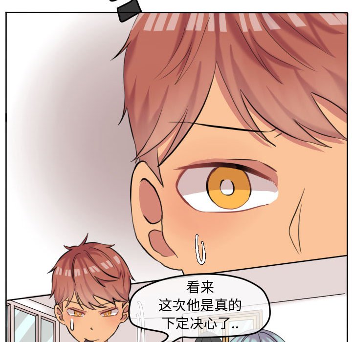 第51話 - 第35张