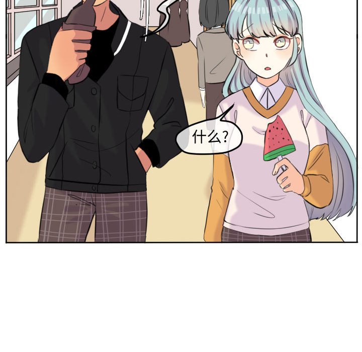 第51話 - 第36张