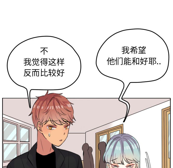第51話 - 第39张