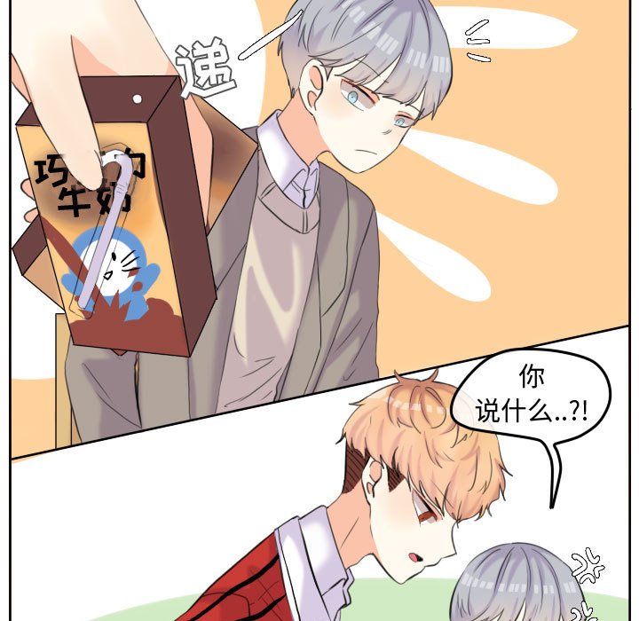 第51話 - 第4张