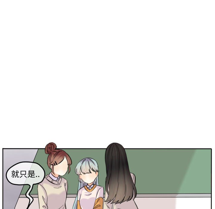 第51話 - 第41张
