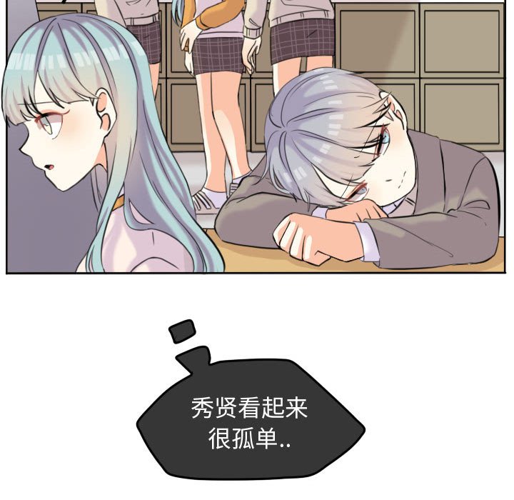 第51話 - 第42张