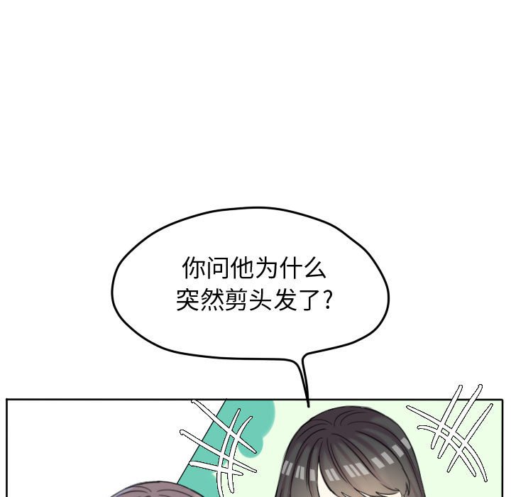 第51話 - 第46张