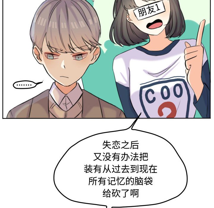 第51話 - 第47张